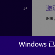 word软件免费下载安装电脑版苹果